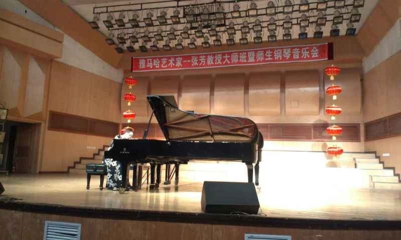 佳木斯佳佳琴行张芳大师班、师生音乐会 活动报道